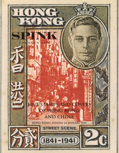 Hong kong zwei - hong, kong: